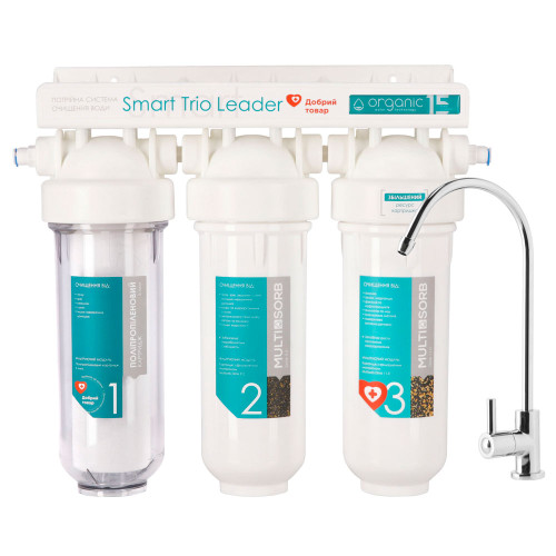 Organic Smart Trio Leader проточний фільтр
