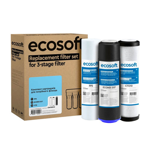 Комплект картриджів Ecosoft для потрійних фільтрів CMV3ECO
