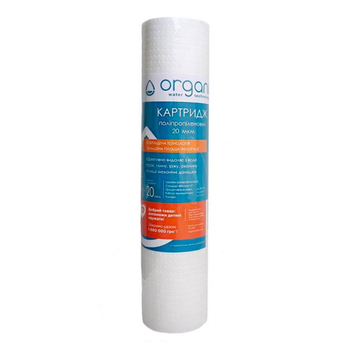 Картридж поліпропіленовий Organic DM10PP20