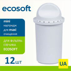 Комплект покращених картриджів ECOSOFT для фільтрів-глечиків 12 шт (CRVK12ECO)